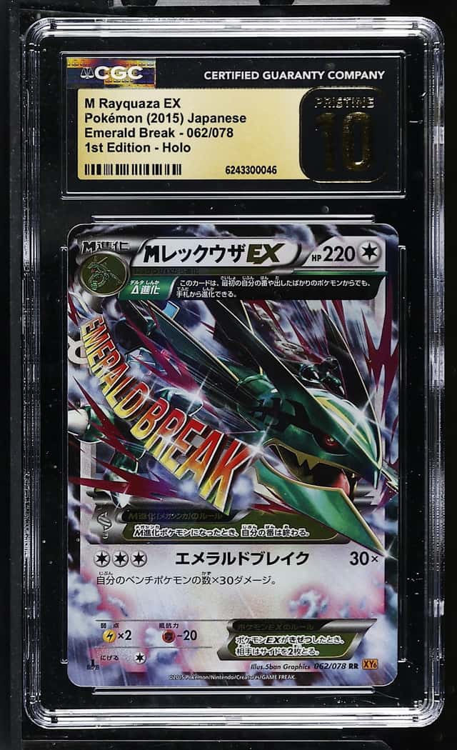 M Rayquaza EX