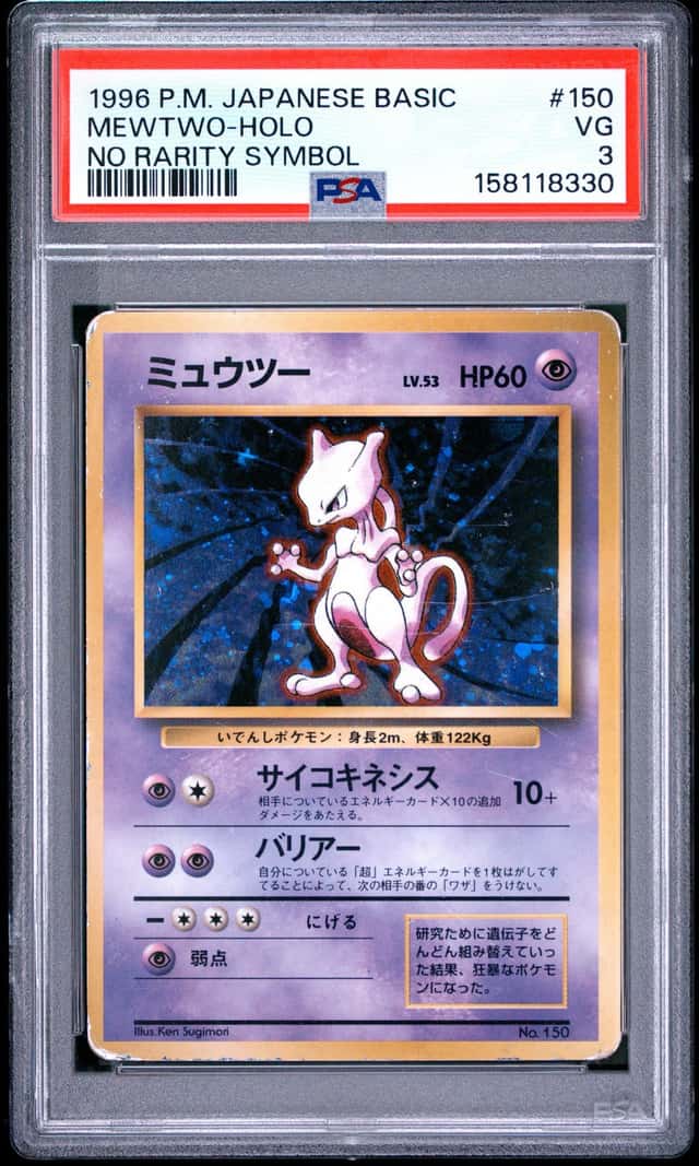 1996 Pokemon MEWTWO #150 Expansion Pack Cosmos Holo No Rarity Symbol JPN PSA 3