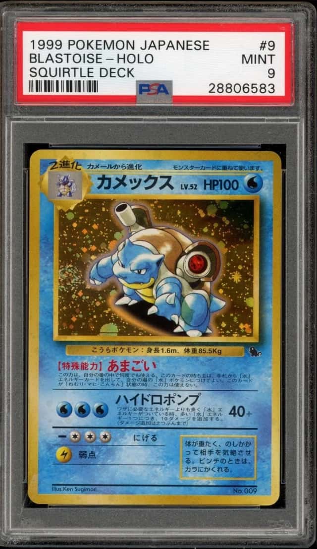 Pokemon Blastoise Holo Squirtle Deck 9 Japanese PSA 9 Mint
