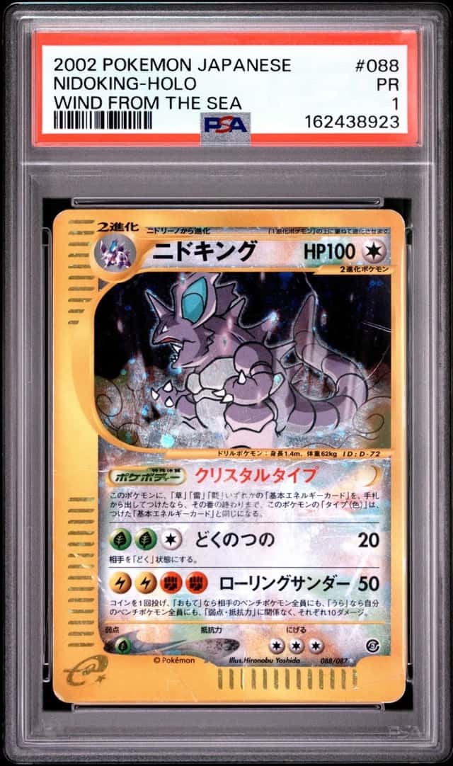 Pokemon Nidoking Crystal Holo Wind From The Sea 088/087 Japanese PSA 1
