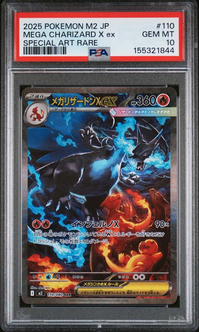 Pokemon Card PSA 10 Mega Charizard X ex 110/080 M2: Inferno X Holo (Japanese)