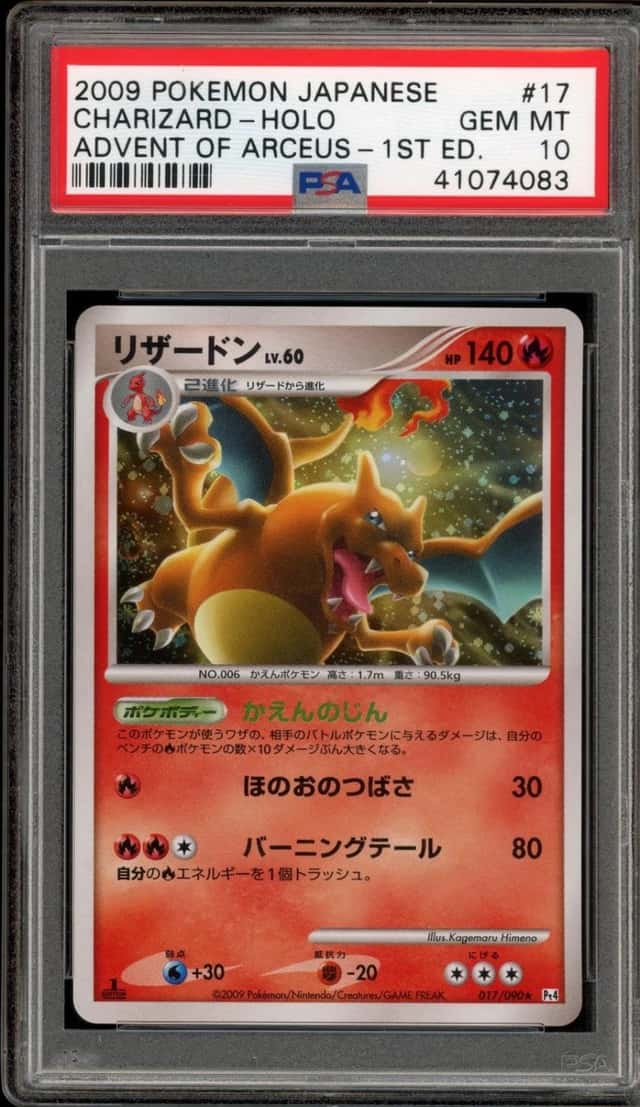 Pokemon Charizard Holo Advent Of Arceus 017 1st Edition Japanese PSA 10 Gem Mint