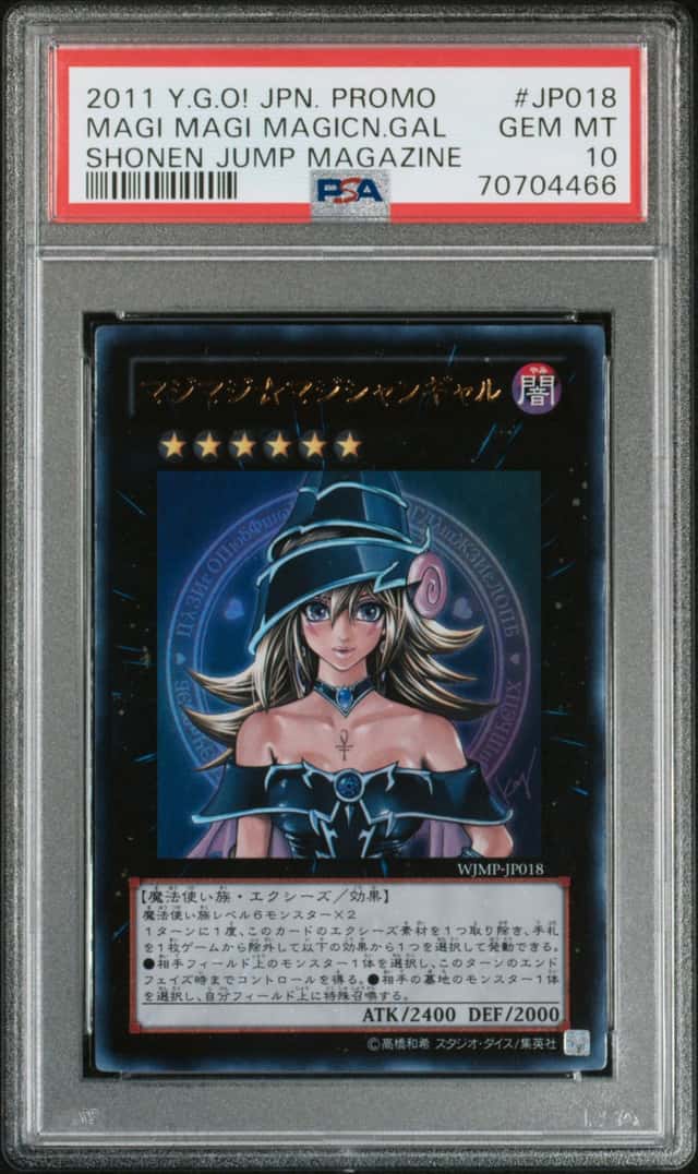 Yugioh Magi Magi Magician Gal Promo Shonen Jump Magazine JP018 Japanese PSA 10