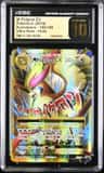 M Pidgeot Ex
