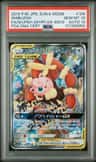 Mega Lopunny & Jigglypuff Gx