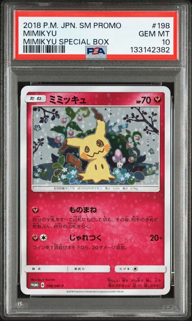 2018 Pokemon Japanese Sm Promo Mimik Yu #198 Mimikyu Special Box PSA 10 Gem Mt