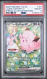 Lillie'S Clefairy Ex