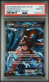 Deoxys Ex