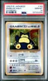 Snorlax