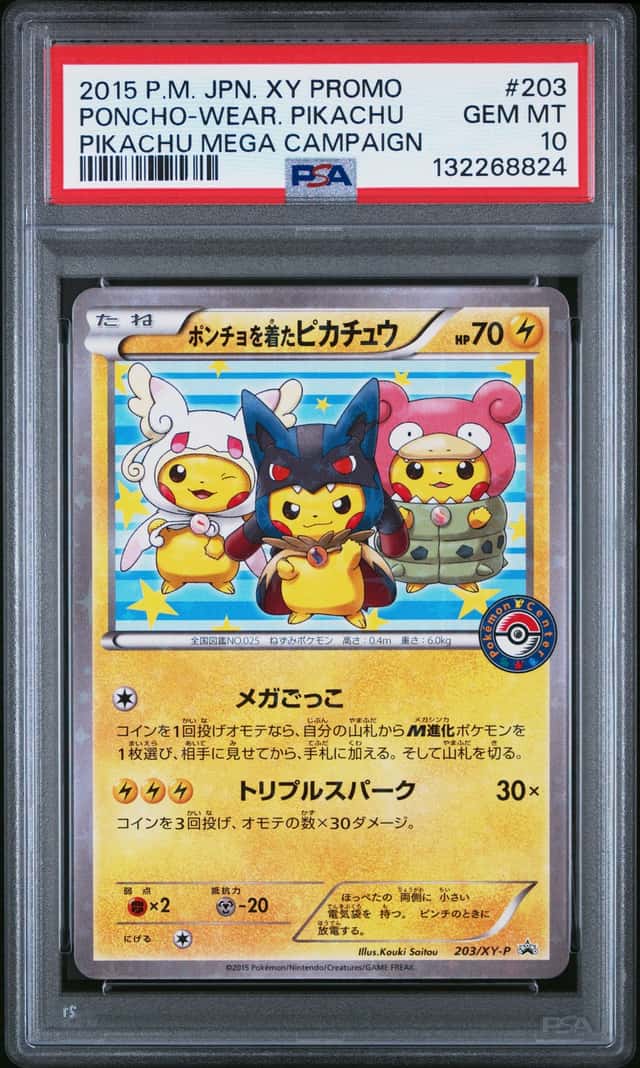 Poncho-Wear Pikachu