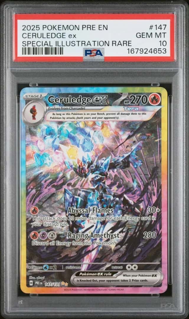CERULEDGE ex