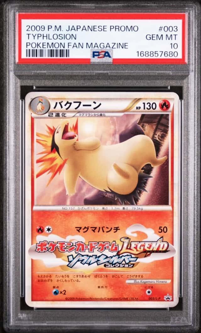 Typhlosion