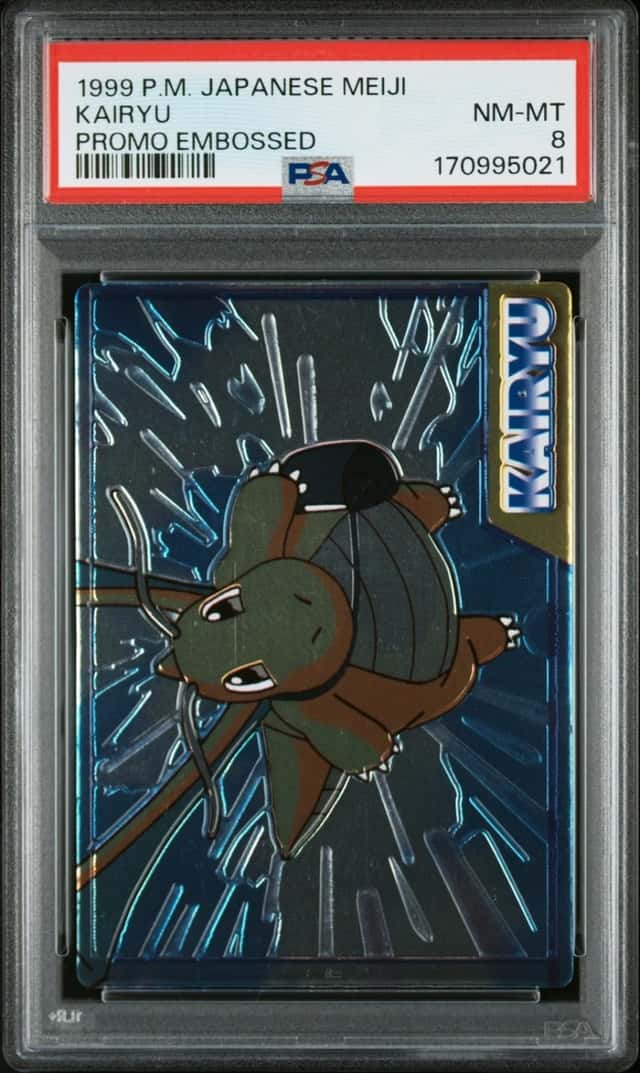 Kairyu