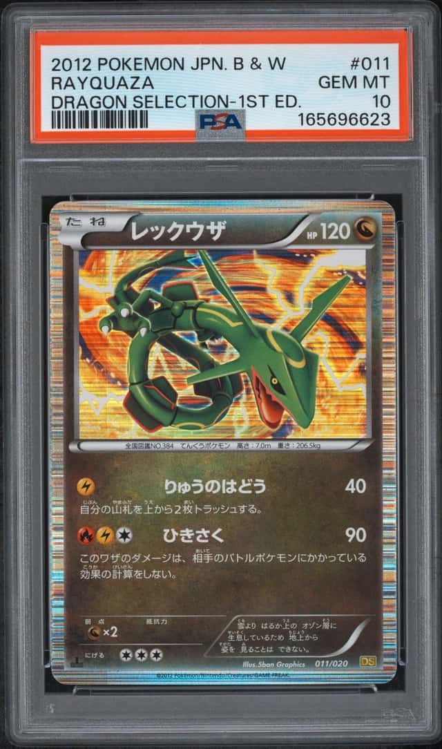 2012 POKEMON JAPANESE BLACK & WHITE DRAGON SELECTION 1ST EDITION RAYQUAZA PSA 10