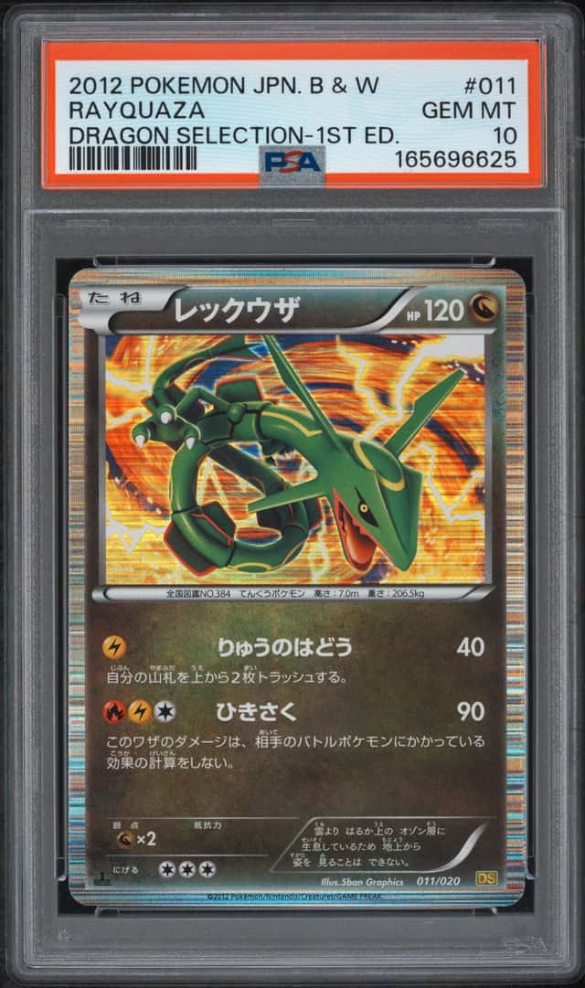 2012 POKEMON JAPANESE BLACK & WHITE DRAGON SELECTION 1ST EDITION RAYQUAZA PSA 10