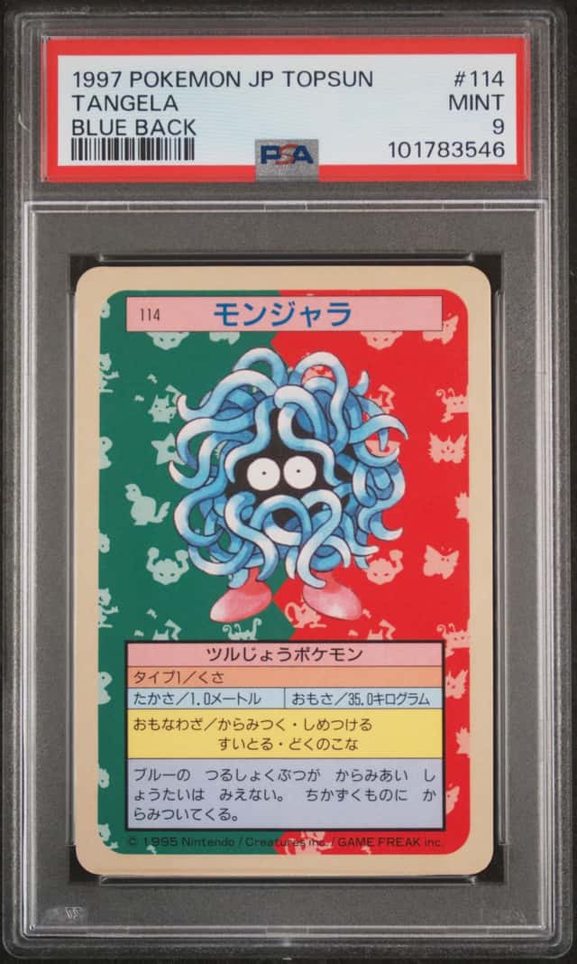 Tangela