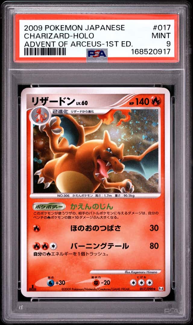 2009 Pokemon TCG Japanese Charizard Pt4 #017/090 1st Edition Holo PSA 9 FZ50