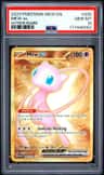 Mew Ex