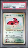Ledyba