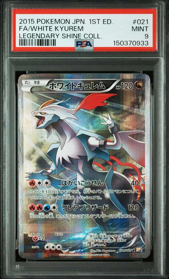 White Kyurem 021/027 PSA 9 MINT 2015 Japanese CP2 1st Edition Full Art Pokemon
