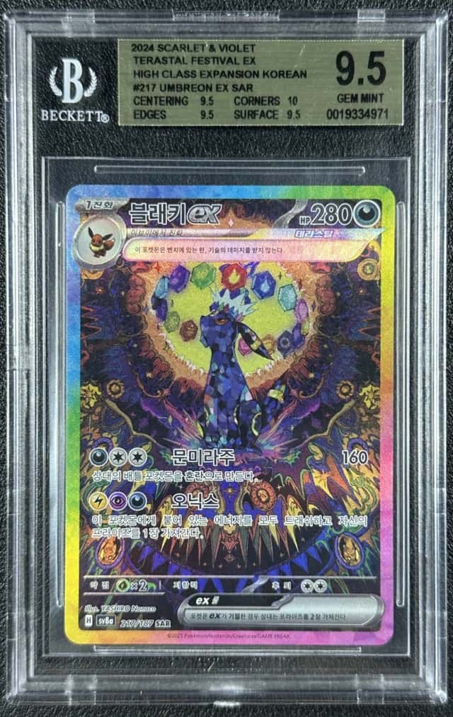 Umbreon ex