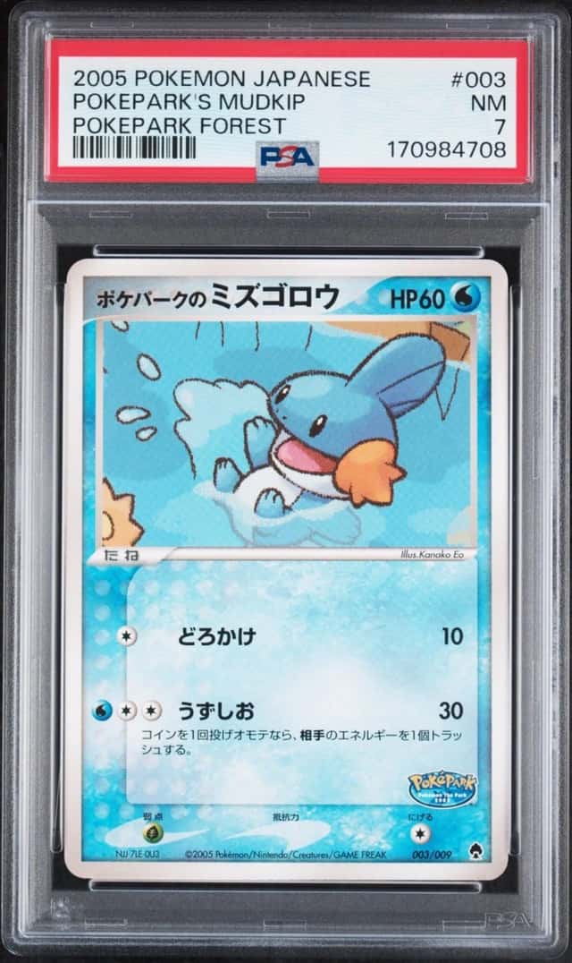 2005 POKEMON JAPANESE POKEPARK FOREST #003 POKEPARK'S MUDKIP PSA 7