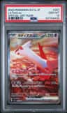 Latias Ex