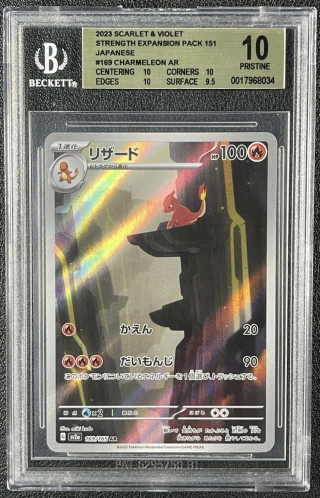 Charmeleon