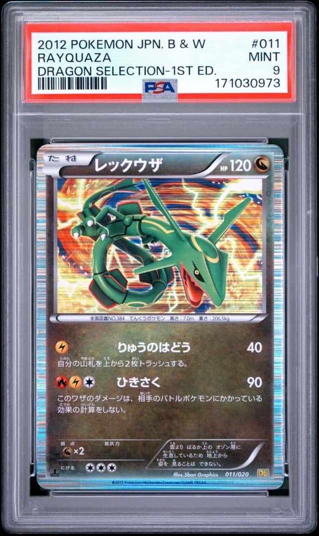 Rayquaza