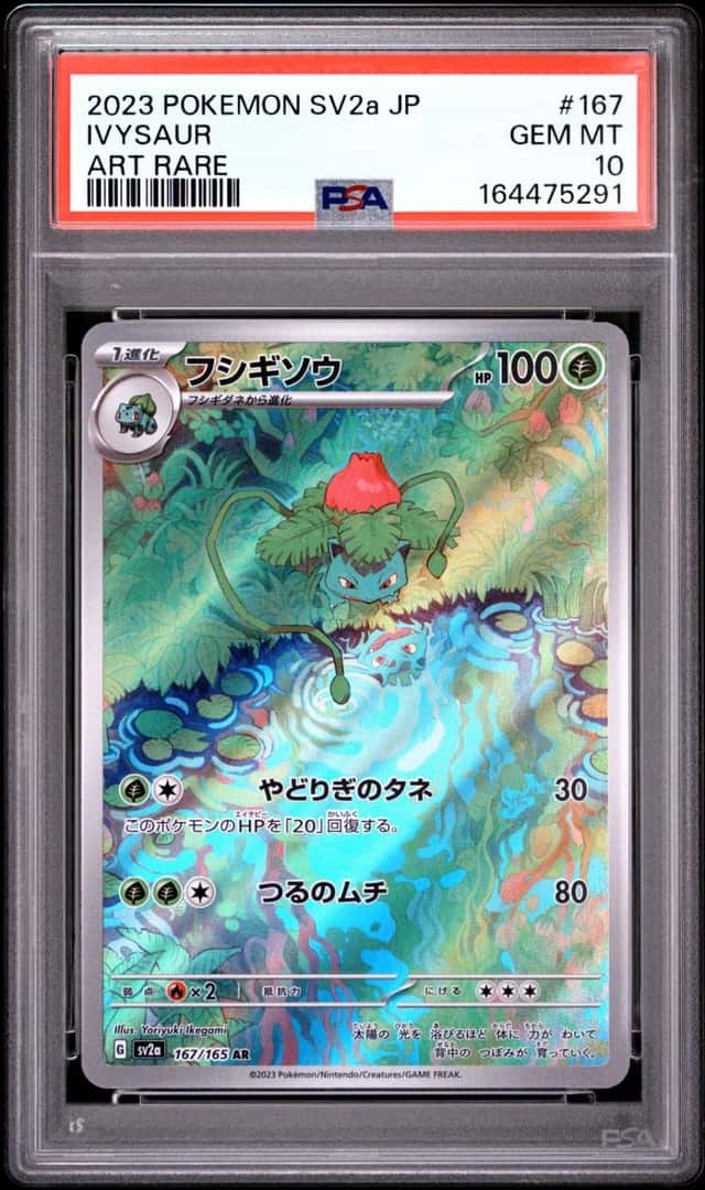 Ivysaur