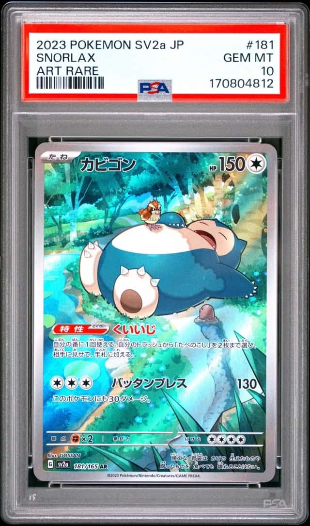 Snorlax
