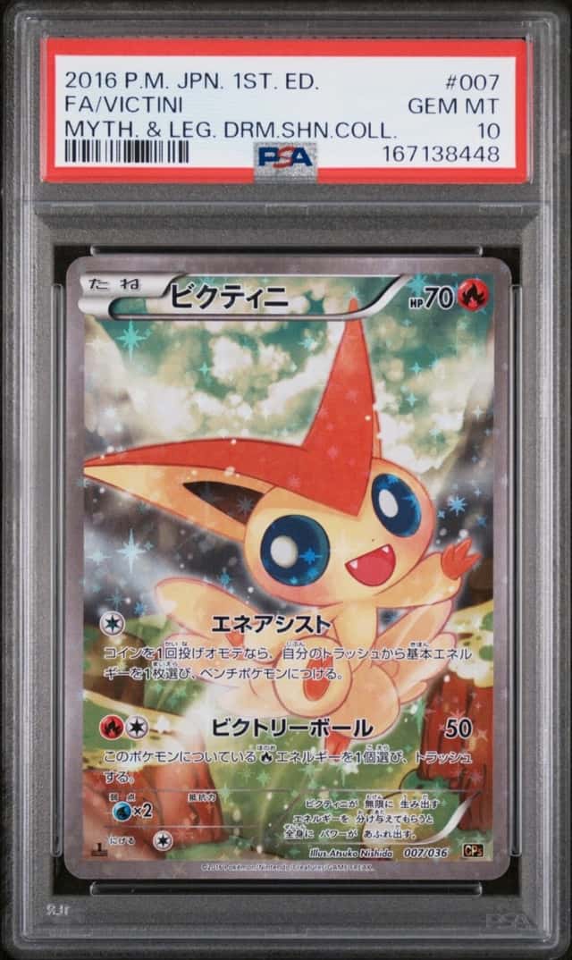 Victini