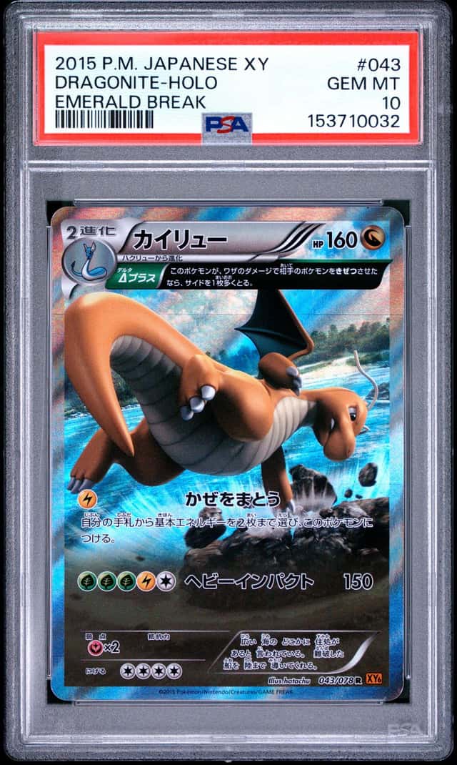 2015 POKEMON JAPANESE XY EMERALD BREAK #043 DRAGONITE-HOLO PSA 10