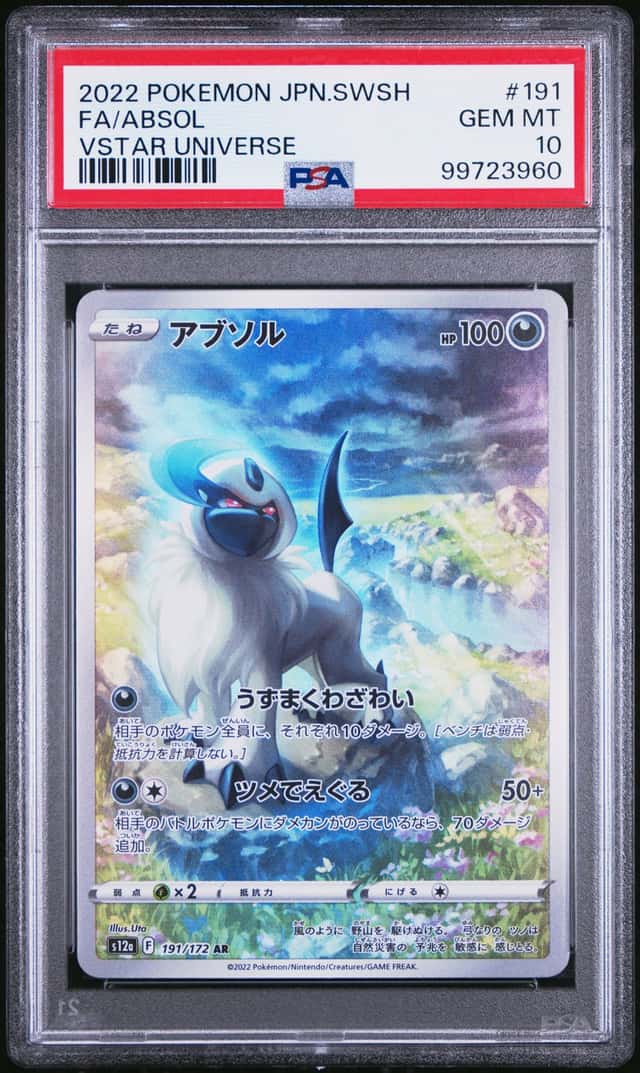 Absol