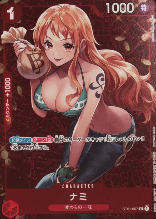 Non-Holo · Op Standard Battle Winner