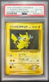 Lt. Surge'S Pikachu