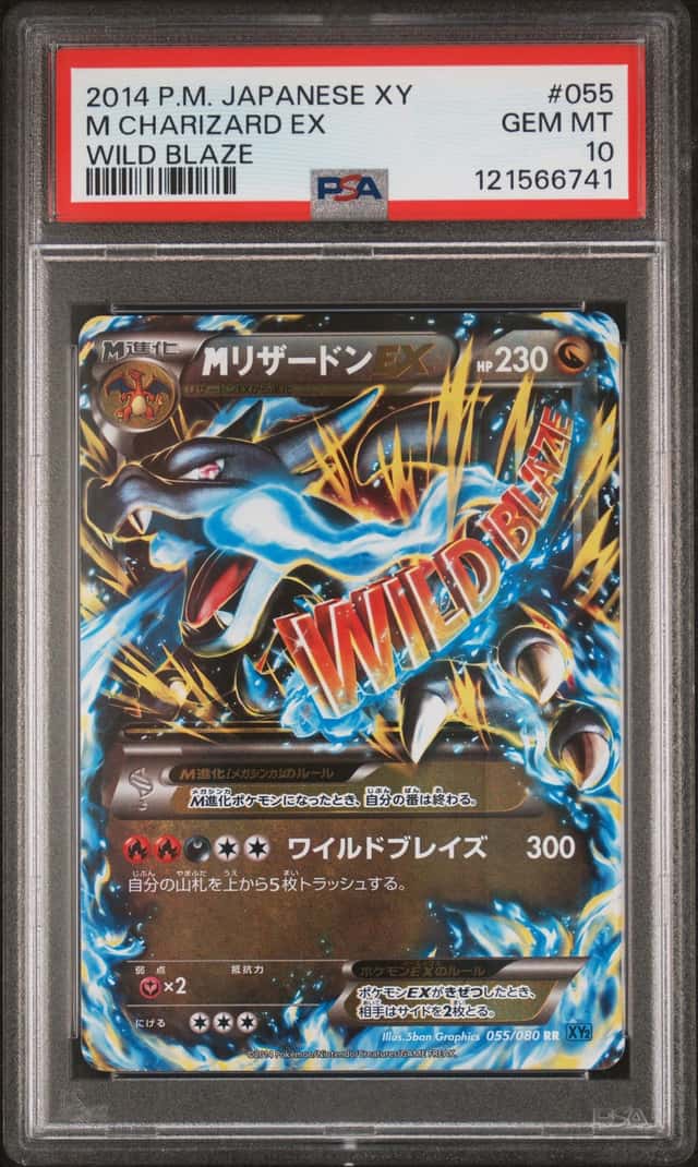 M Charizard EX