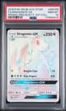 Dragonite Gx