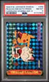 Pikachu/meowth-Prism