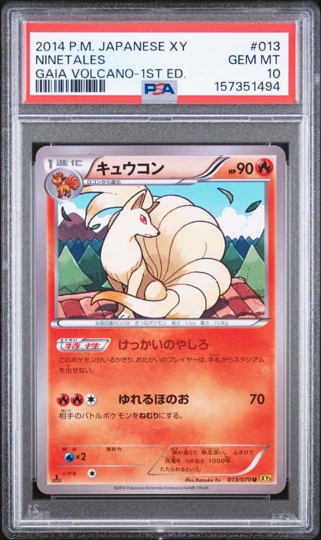 Ninetales