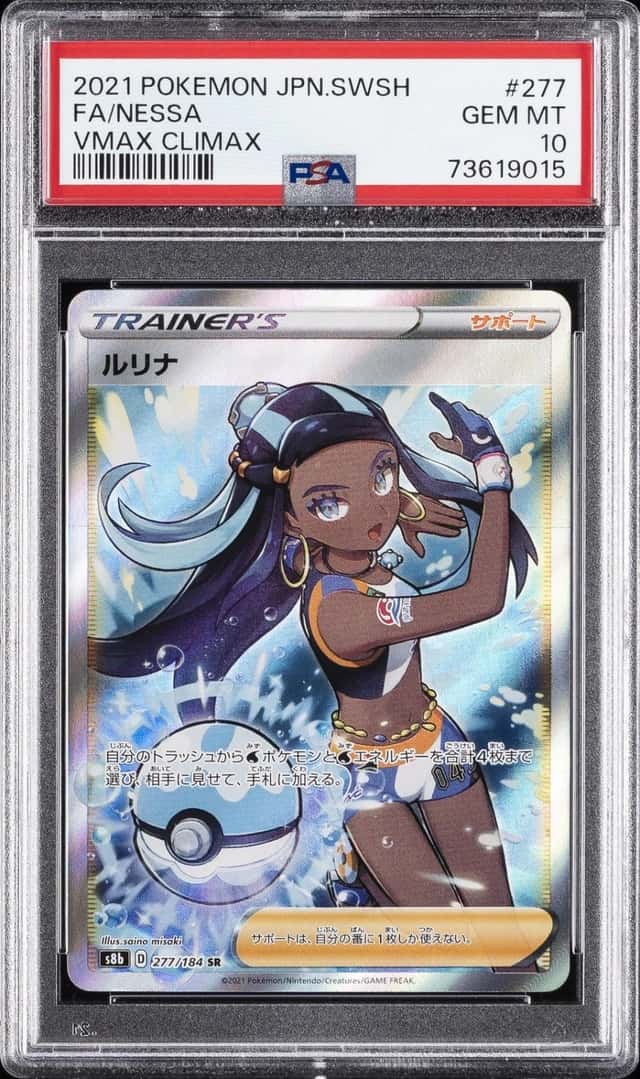 Nessa