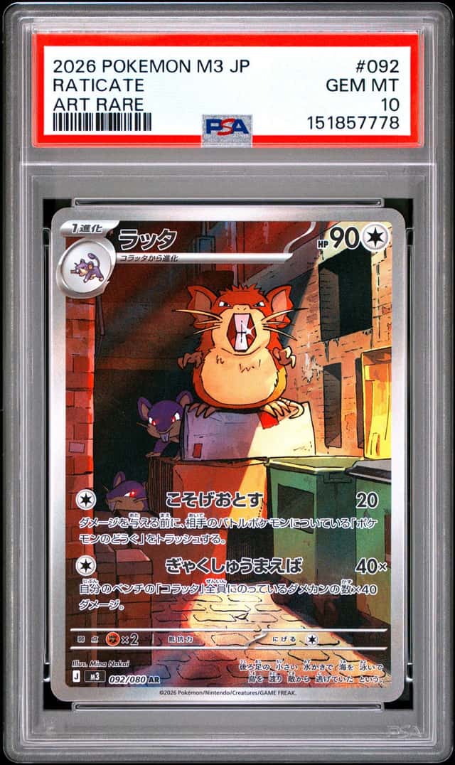Raticate
