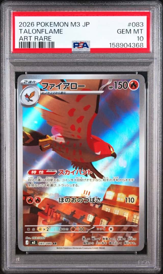 Talonflame