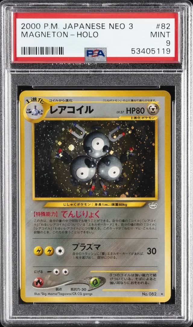 Magneton