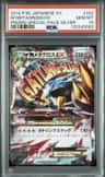 M Metagross Ex