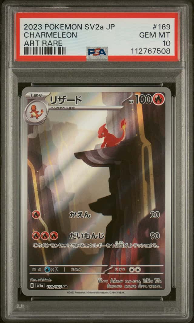 Charmeleon