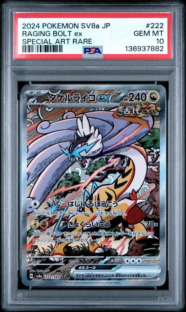 RAGING BOLT ex