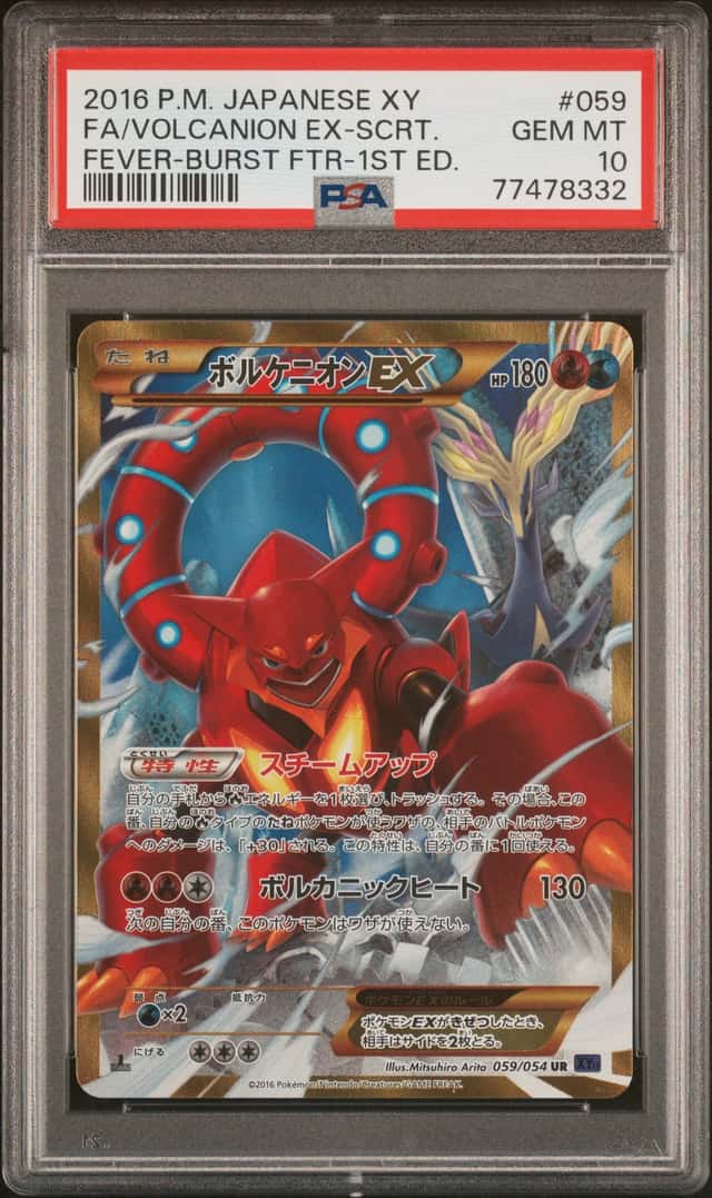 Volcanion EX
