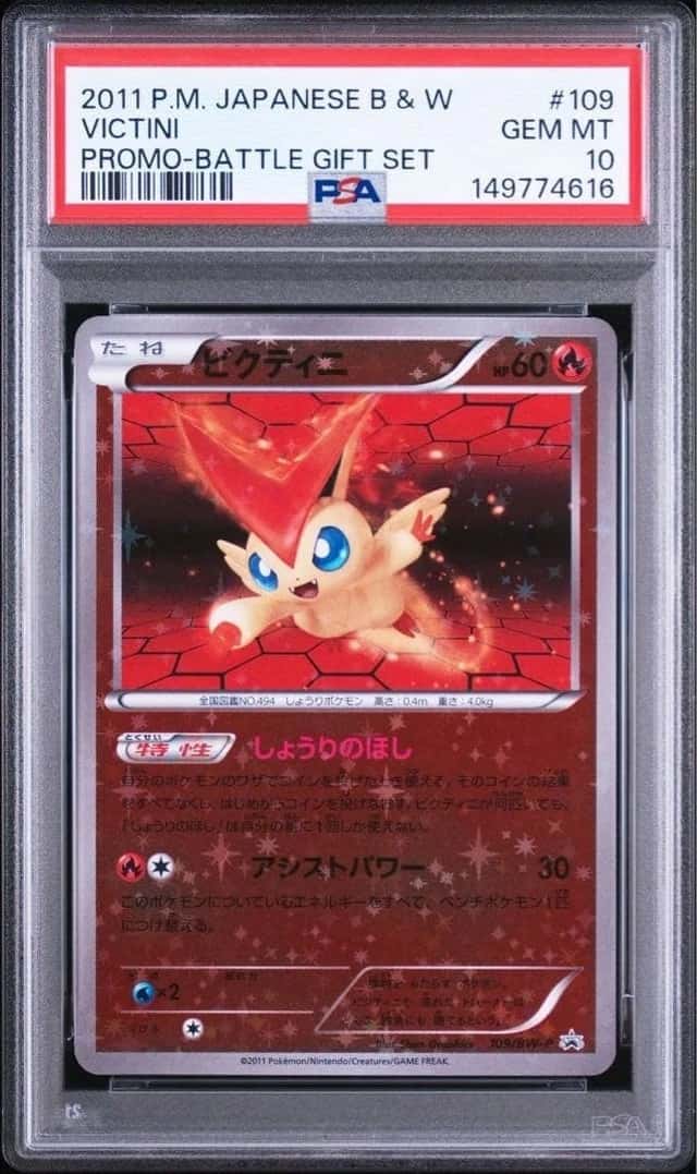 Victini