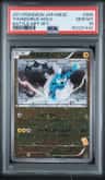 Thundurus